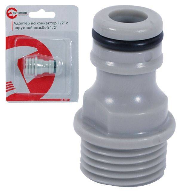 Конектори, адаптери і трійники для шлангів