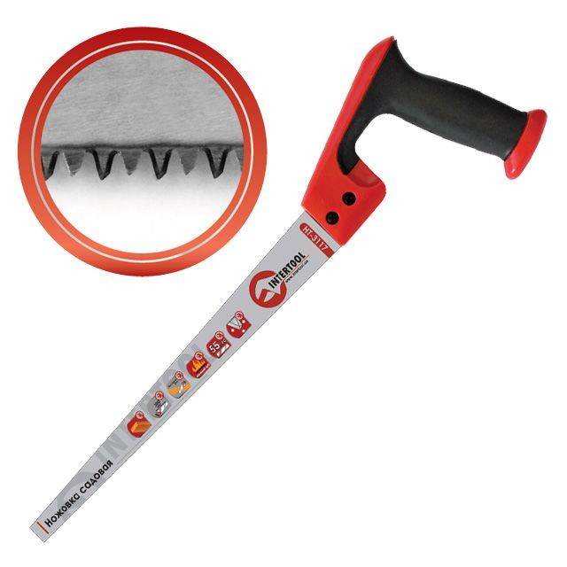 Ножівки садові