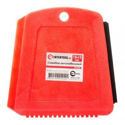 Будкрам купить Скребок автомобильный для стекла с водосгоном 12х12см INTERTOOL AT-0101