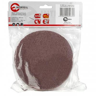 Будкрам купити Круг наждачний самоклеючий 125 мм, К36, уп. 10 од. INTERTOOL BT-0503 Круг наждачний самоклеючий 125 мм, К36, уп. 10 од. INTERTOOL BT-0503 2