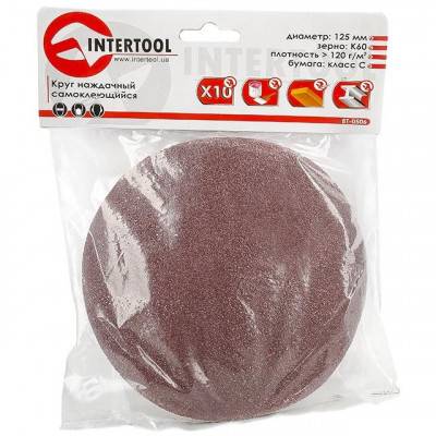 Будкрам купити Круг наждачний самоклеючий 125 мм, К60, уп. 10 од. INTERTOOL BT-0506 Круг наждачний самоклеючий 125 мм, К60, уп. 10 од. INTERTOOL BT-0506 2
