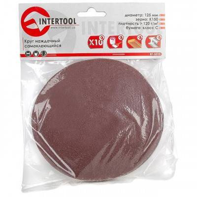 Будкрам купити Круг наждачний самоклеючий 125 мм, К150, уп. 10 од. INTERTOOL BT-0515 Круг наждачний самоклеючий 125 мм, К150, уп. 10 од. INTERTOOL BT-0515 2