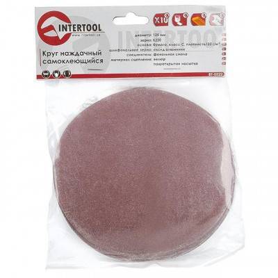 Будкрам купити Круг наждачний самоклеючий 125 мм, К220, уп. 10 од. INTERTOOL BT-0522 Круг наждачний самоклеючий 125 мм, К220, уп. 10 од. INTERTOOL BT-0522 2