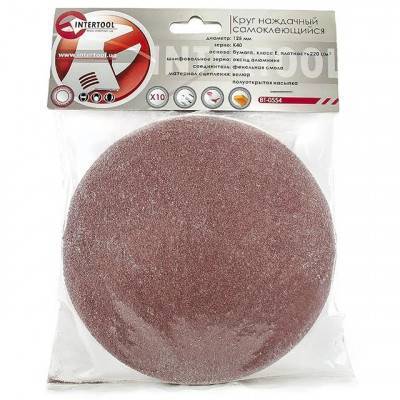 Будкрам купити Круг наждачний самоклеючий 125 мм, К40, уп. 10ед. INTERTOOL BT-0554 Круг наждачний самоклеючий 125 мм, К40, уп. 10ед. INTERTOOL BT-0554 2