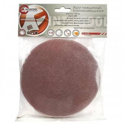 Будкрам купити Круг наждачний самоклеючий 125 мм, К80, уп. 10ед. INTERTOOL BT-0558 Круг наждачний самоклеючий 125 мм, К80, уп. 10ед. INTERTOOL BT-0558 2