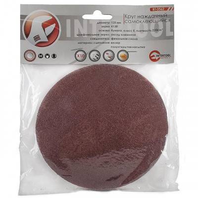 Будкрам купить Круг наждачный самоклеющийся 125 мм, К120, уп. 10ед. INTERTOOL BT-0562 Круг наждачный самоклеющийся 125 мм, К120, уп. 10ед. INTERTOOL BT-0562 2