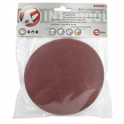 Будкрам купити Круг наждачний самоклеючий 125 мм, К180, уп. 10ед. INTERTOOL BT-0564 Круг наждачний самоклеючий 125 мм, К180, уп. 10ед. INTERTOOL BT-0564 2