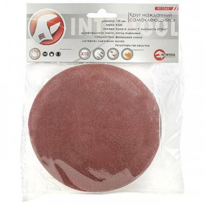 Будкрам купити Круг наждачний самоклеючий 125 мм, К220, уп. 10ед. INTERTOOL BT-0565 Круг наждачний самоклеючий 125 мм, К220, уп. 10ед. INTERTOOL BT-0565 2