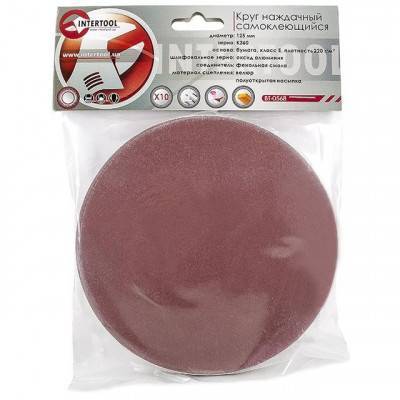 Будкрам купити Круг наждачний самоклеючий 125 мм, К360, уп. 10ед. INTERTOOL BT-0568 Круг наждачний самоклеючий 125 мм, К360, уп. 10ед. INTERTOOL BT-0568 2