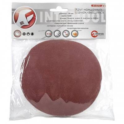 Будкрам купити Круг наждачний самоклеючий 125 мм, К600, уп. 10ед. INTERTOOL BT-0570 Круг наждачний самоклеючий 125 мм, К600, уп. 10ед. INTERTOOL BT-0570 2