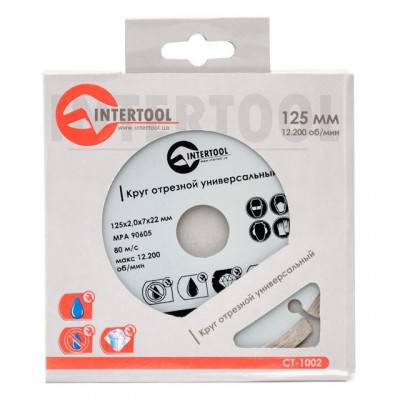 Будкрам купить Диск отрезной сегментный, алмазный 125 мм, 16-18% INTERTOOL CT-1002 Диск отрезной сегментный, алмазный 125 мм, 16-18% INTERTOOL CT-1002 2