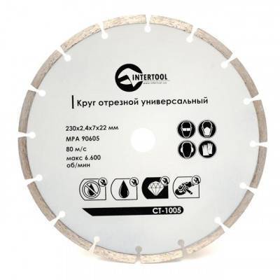 Будкрам купити Диск відрізний сегментний, алмазний 230 мм, 16-18% INTERTOOL CT-1005 Диск відрізний сегментний, алмазний 230 мм, 16-18% INTERTOOL CT-1005 1_small