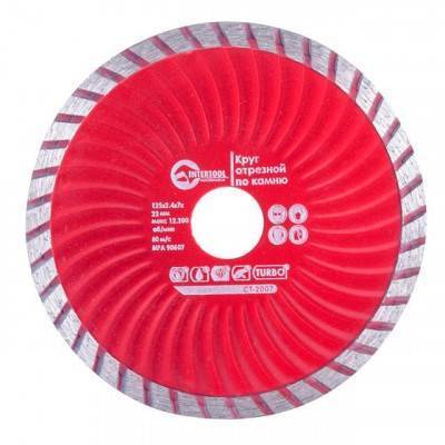 Будкрам купить Диск отрезной Turbo, алмазный 125 мм, 22-24% INTERTOOL CT-2007