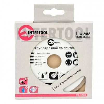 Будкрам купити Диск відрізний алмазний із суцільною кромкою 115 мм, 16-18% INTERTOOL CT-3001 Диск відрізний алмазний із суцільною кромкою 115 мм, 16-18% INTERTOOL CT-3001 2