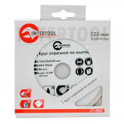 Будкрам купить Диск отрезной алмазный со сплошной кромкой 125 мм, 16-18% INTERTOOL CT-3002 Диск отрезной алмазный со сплошной кромкой 125 мм, 16-18% INTERTOOL CT-3002 2