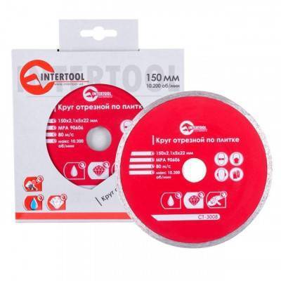 Будкрам купить Диск отрезной алмазный со сплошной кромкой 150 мм, 22-24% INTERTOOL CT-3008 Диск отрезной алмазный со сплошной кромкой 150 мм, 22-24% INTERTOOL CT-3008 2