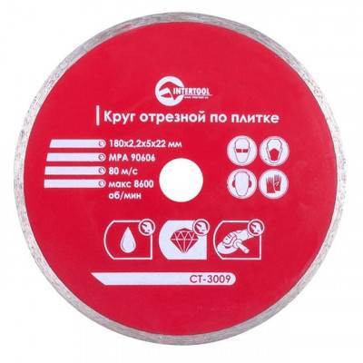 Будкрам купить Диск отрезной алмазный со сплошной кромкой 180 мм, 22-24% INTERTOOL CT-3009