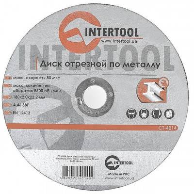 Будкрам купить Диск отрезной по металлу 180x2.0x22.2мм INTERTOOL CT-4014