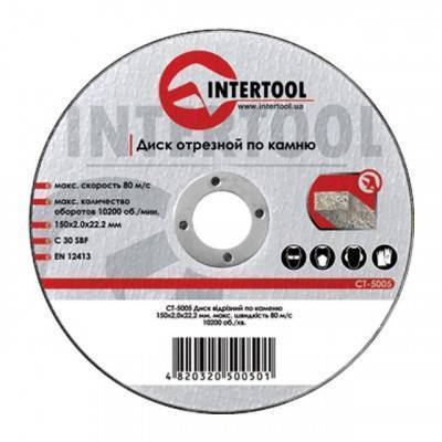 Будкрам купити Диск відрізний по каменю 125X2X22, 2 мм INTERTOOL CT-5003