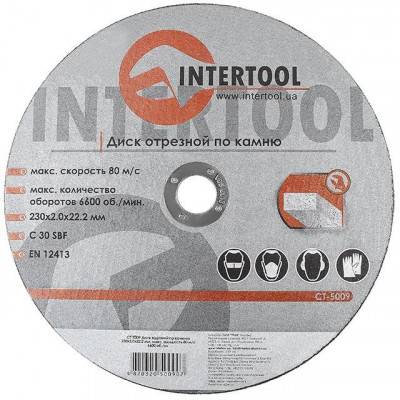 Будкрам купити Диск відрізний по каменю 230X2X22, 2 мм INTERTOOL CT-5009