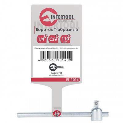 Будкрам купити Вороток Т-подібний 1/4", 110 мм, Хром-Ванадиум INTERTOOL ET-1014 Вороток Т-подібний 1/4", 110 мм, Хром-Ванадиум INTERTOOL ET-1014 2