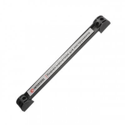 Будкрам купить Планка магнитная для инструмента 305×23×12.5 мм, 13 кг INTERTOOL ET-1040