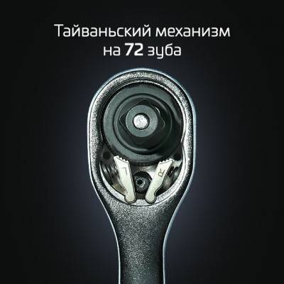 Будкрам купити Набір інструментів 111 од. STORM, 1/2", 1/4", Сг-V INTERTOOL ET-8111 Набір інструментів 111 од. STORM, 1/2", 1/4", Сг-V INTERTOOL ET-8111 21