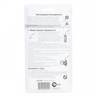 Будкрам купить Горелка газовая, регулятор, сопло D=10мм INTERTOOL GB-0024 Горелка газовая, регулятор, сопло D=10мм INTERTOOL GB-0024 10