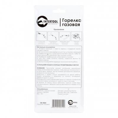 Будкрам купить Горелка газовая, регулятор, сопло D=30мм INTERTOOL GB-0025 Горелка газовая, регулятор, сопло D=30мм INTERTOOL GB-0025 6