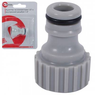 Будкрам купить Адаптер для коннектора 1/2" с внутренней резьбой 1/2" INTERTOOL GE-1007 Адаптер для коннектора 1/2" с внутренней резьбой 1/2" INTERTOOL GE-1007 1_small