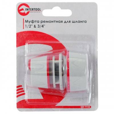 Будкрам купить Муфта ремонтно-соединительная для шланга 1/2" & 3/4" INTERTOOL GE-1115 Муфта ремонтно-соединительная для шланга 1/2" & 3/4" INTERTOOL GE-1115 2