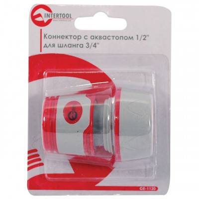 Будкрам купить Коннектор с аквастопом 1/2" для шланга 3/4" INTERTOOL GE-1120 Коннектор с аквастопом 1/2" для шланга 3/4" INTERTOOL GE-1120 3