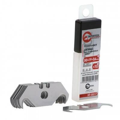 Будкрам купити Комплект лезвий HOOK INTERTOOL HT-0517 Комплект лезвий HOOK INTERTOOL HT-0517 3