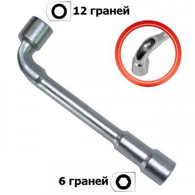 Будкрам купити Ключ торцевой с отверстием L-образный 6мм INTERTOOL HT-1606 Ключ торцевой с отверстием L-образный 6мм INTERTOOL HT-1606 1_small