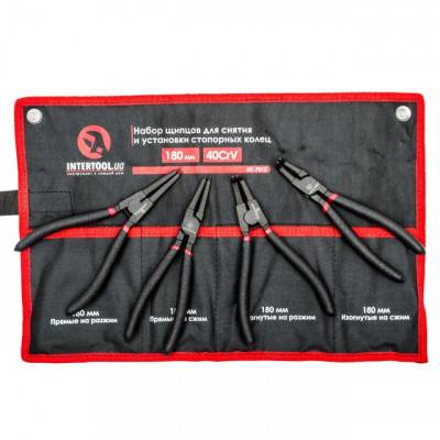 Будкрам купить Набор щипцов (4шт) для снятия и установки стопорных колец 180мм, 40CrV, фосфатированные. INTERTOOL HT-7015 Набор щипцов (4шт) для снятия и установки стопорных колец 180мм, 40CrV, фосфатированные. INTERTOOL HT-7015 5