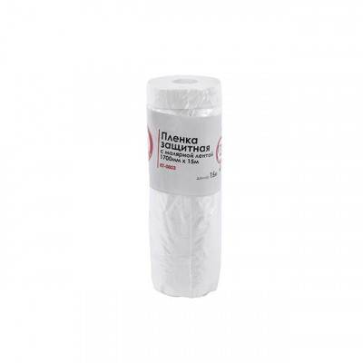 Будкрам купити Пленка защитная с малярной лентой 1700 мм*15м INTERTOOL KT-0803