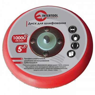 Будкрам купить Шлифмашина пневматическая эксцентриковая 125 мм INTERTOOL PT-1006 Шлифмашина пневматическая эксцентриковая 125 мм INTERTOOL PT-1006 2
