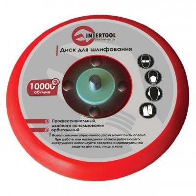 Будкрам купить Шлифмашина пневматическая эксцентриковая 150 мм INTERTOOL PT-1007 Шлифмашина пневматическая эксцентриковая 150 мм INTERTOOL PT-1007 11