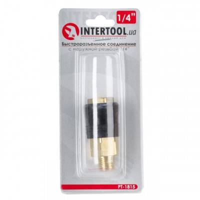 Будкрам купить Быстроразъемное соединение с наружной резьбой 1/4", латунь INTERTOOL PT-1815 Быстроразъемное соединение с наружной резьбой 1/4", латунь INTERTOOL PT-1815 6