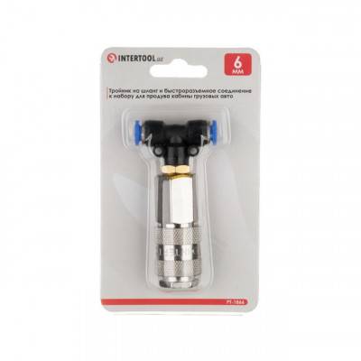 Будкрам купити Тройник на шланг 6мм шланг и быстроразъемное соединение к набору для продува кабины грузовых авто INTERTOOL PT-1866 Тройник на шланг 6мм шланг и быстроразъемное соединение к набору для продува кабины грузовых авто INTERTOOL PT-1866 4