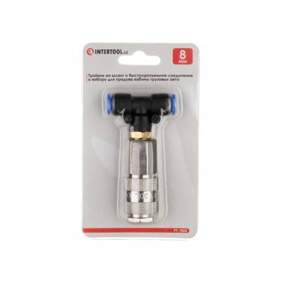 Будкрам купити Тройник на шланг 8мм шланг и быстроразъемное соединение к набору для продува кабины грузовых авто INTERTOOL PT-1868 Тройник на шланг 8мм шланг и быстроразъемное соединение к набору для продува кабины грузовых авто INTERTOOL PT-1868 4