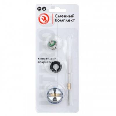 Будкрам купить Комплект форсунки 0.8мм для краскопульта HVLP II mini PT-0128 (дюза, воздушная головка, игла) INTERTOOL PT-2105