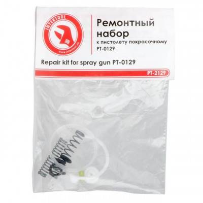 Будкрам купити Набор ремонтный для краскопульта LVMP PT-0129 INTERTOOL PT-2129