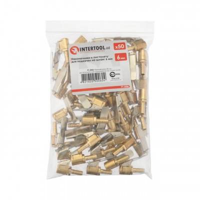 Будкрам купить Наконечники 50 шт. к пистолету для подкачки на шланг 6мм INTERTOOL PT-5006 Наконечники 50 шт. к пистолету для подкачки на шланг 6мм INTERTOOL PT-5006 5