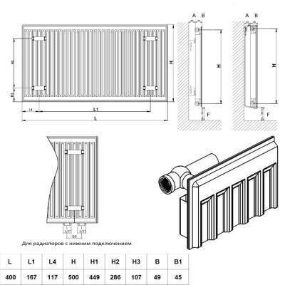 Будкрам купити Радіатор сталевий Daylux 11-к 500х400 бокове підключення Радіатор сталевий Daylux 11-к 500х400 бокове підключення 2