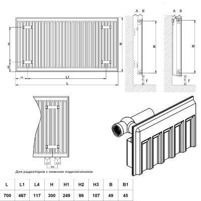 Будкрам купити Радіатор сталевий Daylux 11-к 300х700 бокове підключення Радіатор сталевий Daylux 11-к 300х700 бокове підключення 2