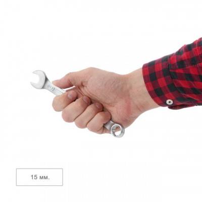 Будкрам купить Ключ комбинированный 15 мм Cr-V, покрытие сатин-хром; PROF DIN3113 INTERTOOL XT-1015 Ключ комбинированный 15 мм Cr-V, покрытие сатин-хром; PROF DIN3113 INTERTOOL XT-1015 4