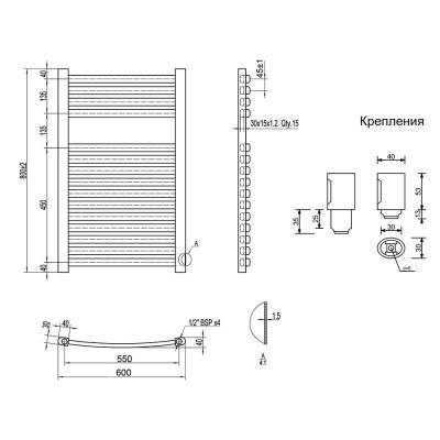 Будкрам купить Полотенцесушитель водяной Qtap Dias (WHI) P15 800x600 HY Полотенцесушитель водяной Qtap Dias (WHI) P15 800x600 HY 2