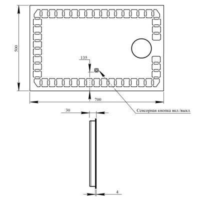 Будкрам купить Зеркало Potato P781 с подсветкой 500х700 Зеркало Potato P781 с подсветкой 500х700 2