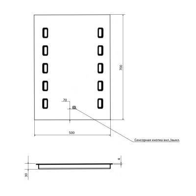 Будкрам купить Зеркало Potato P782 с подсветкой 500х700 Зеркало Potato P782 с подсветкой 500х700 2